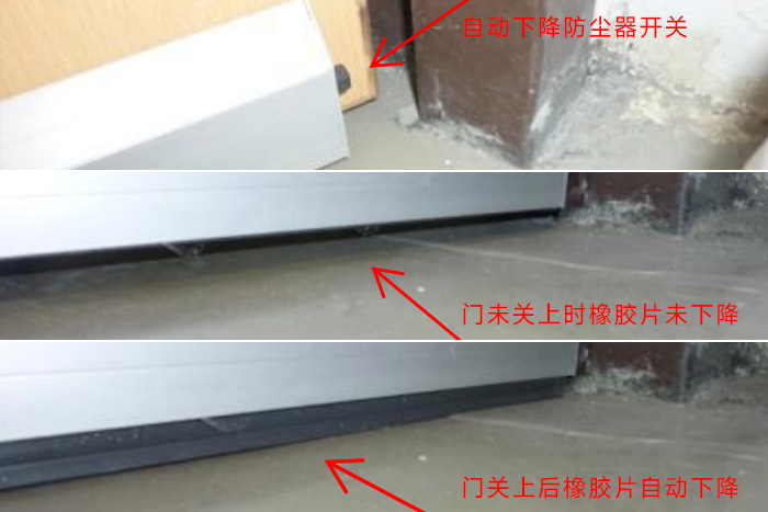 圖2-自動(dòng)下降防塵器裝置
